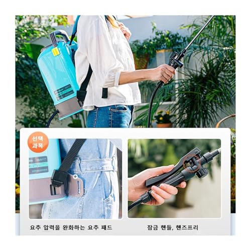 Pulverizador eléctrico de alta presión con batería para jardinería 7