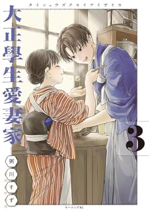 ご近所物語 完全版 他計4タイトルセット ご近所物語 完全版 全4巻 完結セット』｜感想・レビュー - 読書メーター