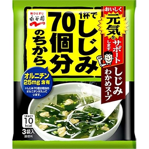 Nagatanien three bags input X10 or force clams seaweed soup of freshwater clam 70 pieces in 1 cup Cover