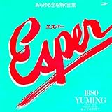 ESPER