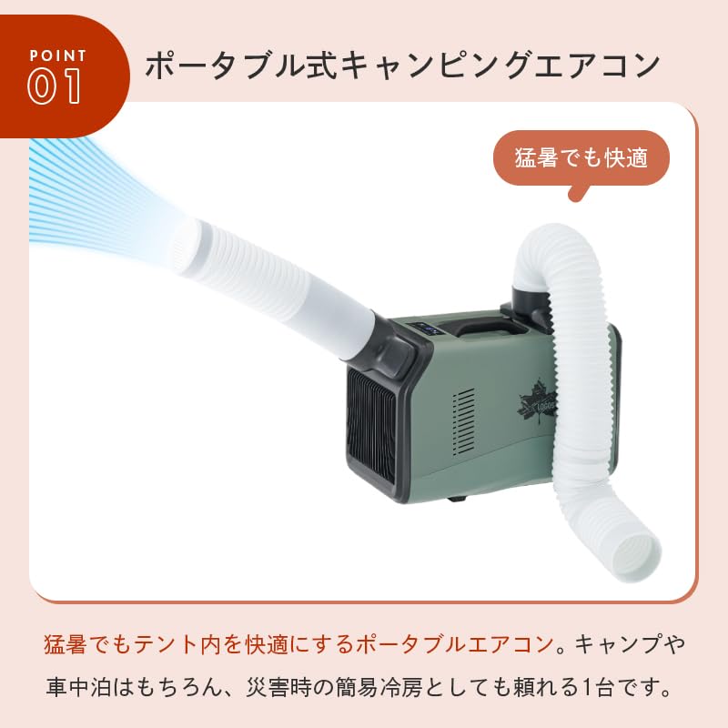 Amazon.co.jp: ロゴス（LOGOS） （野電）エレキャン・エアコン-BF