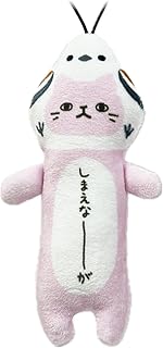 [野澤作蔵商店] 【のびねこ シマエナガ】 しまえなーが 雪の妖精 北海道 冬 マスコット ストラップ ぬいぐるみ ふわふわ ご当地ねこ 猫好き 猫グッズ