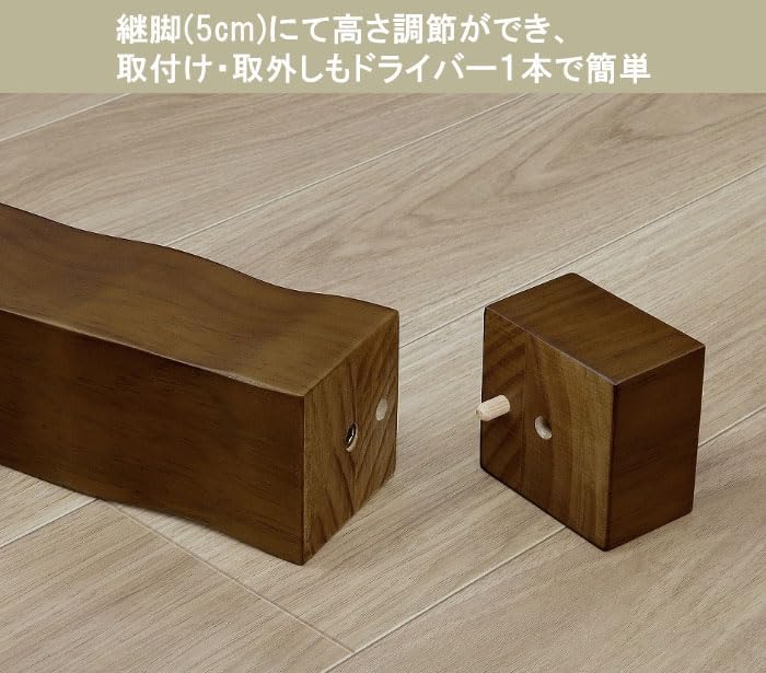 こたつ 長方形 120x80 150x90 タモ突板 天然木 天板なぐり加工 高さ