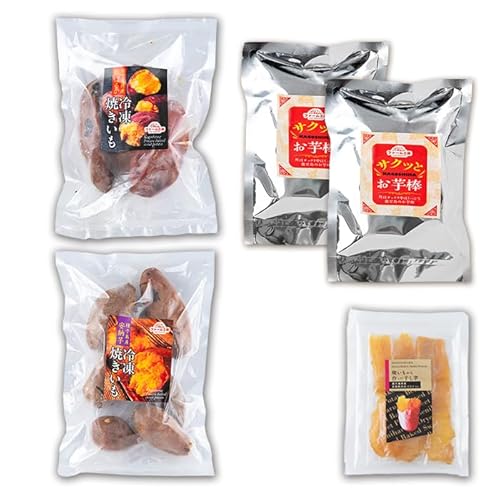 ファーム工房 「鹿児島県産紅はるか」と「種子島産安納芋」冷凍焼き芋・サクッとお芋棒(冷凍大学芋)・紅はるかの干し芋セット(合計1.46kg)