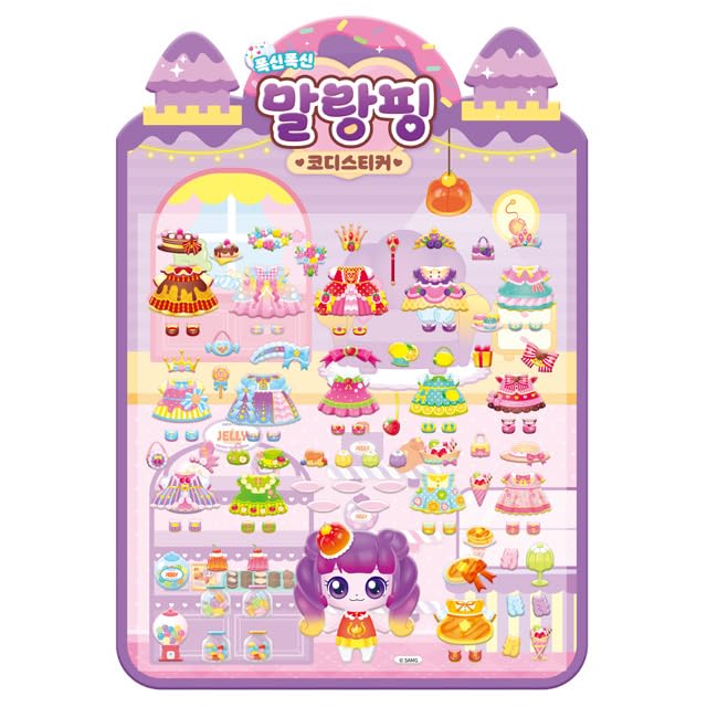 캐치! 티니핑 Catch! Teenieping - Temporada 4 - Juego de calcomanías de medusas suaves e hinchadas con accesorios