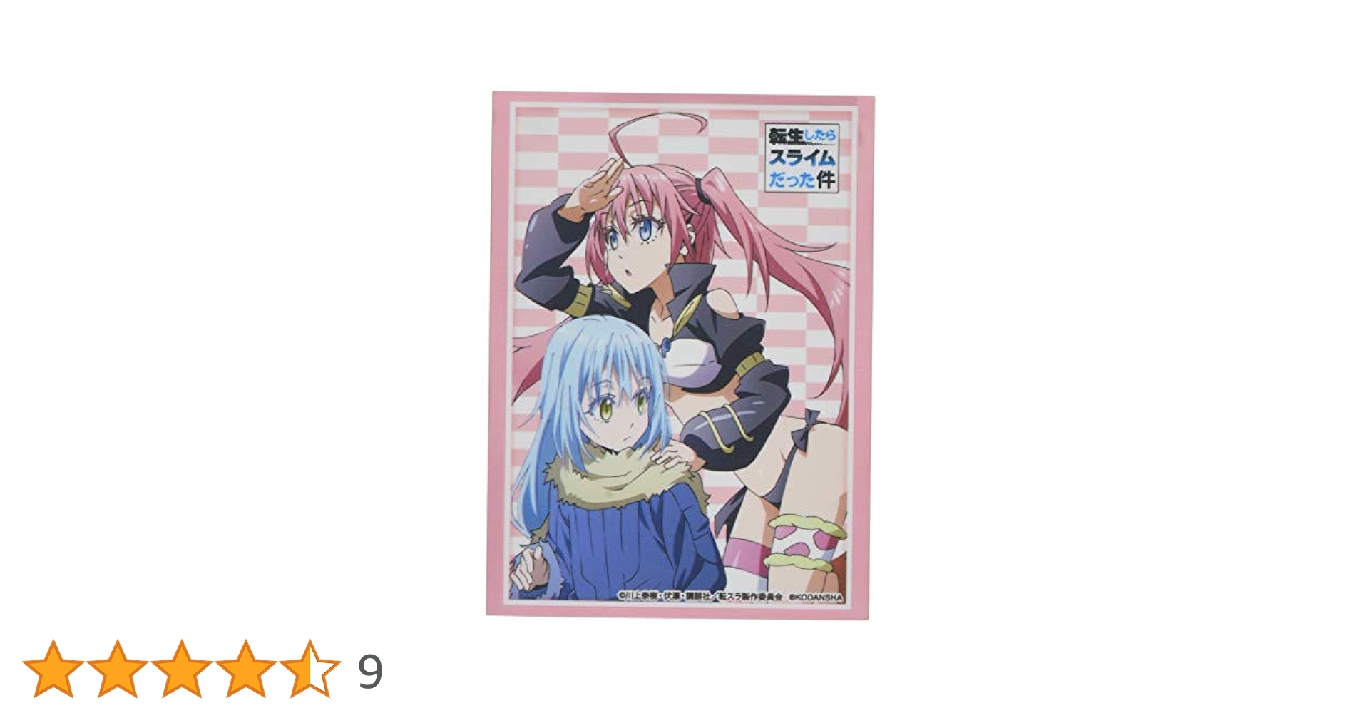 Amazon | ブシロードスリーブコレクション ハイグレード Vol