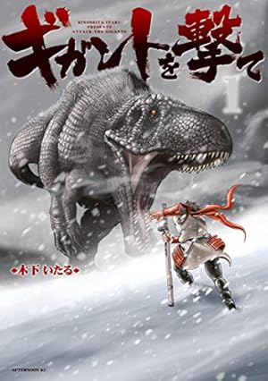 ちるらん 新撰組鎮魂歌 32巻 (ゼノンコミックス) | 橋本エイジ, 梅村