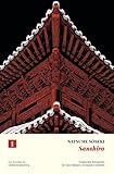 sanshiro natsume soseki epub  Sanshiro (N.Ed.)