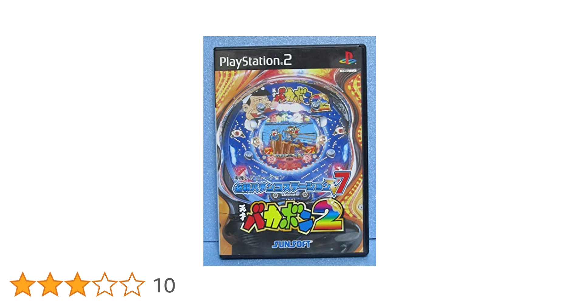 Amazon | 必殺パチンコステーションV7 天才バカボン2 | ゲーム