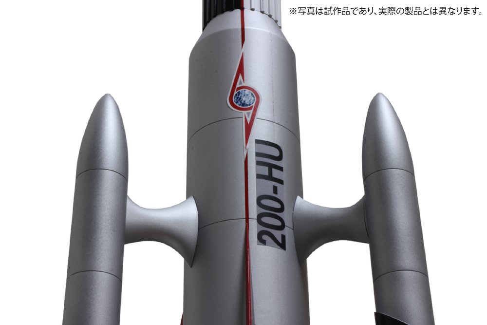Amazon | フジミ模型 特撮シリーズ No.3 ウルトラホーク2号 1/72  