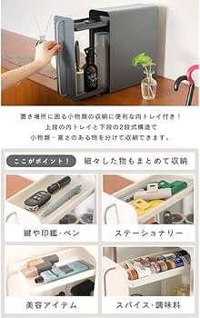 Amazon｜ビーワーススタイル UtaU ウタウ スタンドドロワー 縦型収納