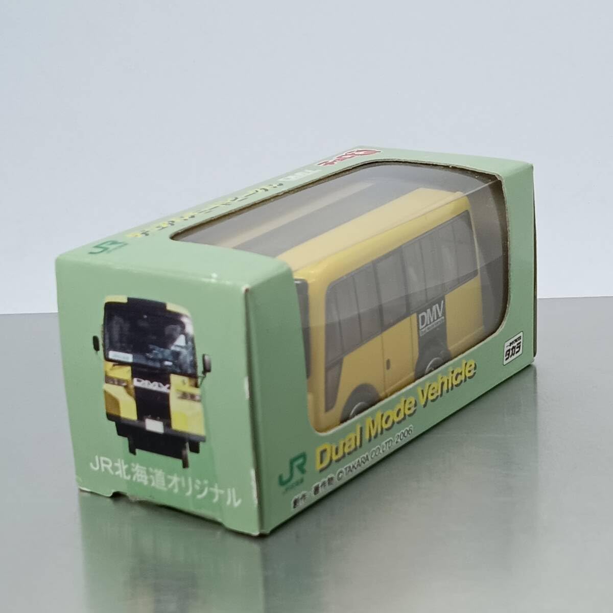 DMV デュアルモードビークル ミニカー（チョロQ　JR北海道限定仕様） Amazon.co.jp: ◇JR北海道【DMV デュアルモードビークル チョロQ
