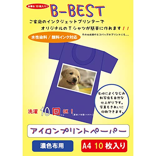 Amazon | B-BEST アイロンプリントシート 転写シート