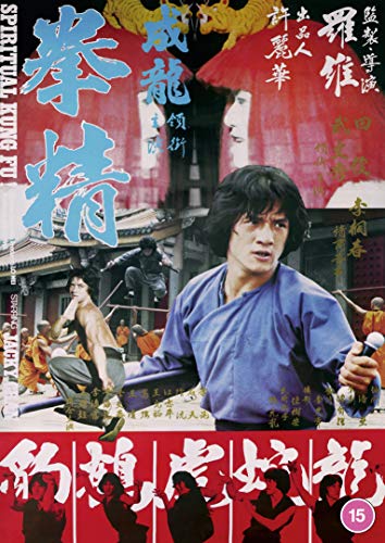 Spiritual Kung Fu [Dvd] [2020]