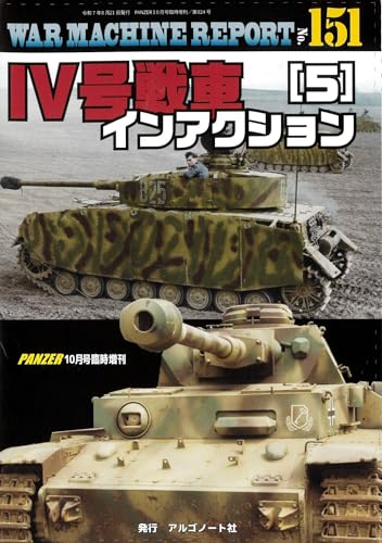Days 全巻、外伝1.2.3.4 、スカウティングノート Days 全巻、外伝1.2.3.4 、スカウティングノート
