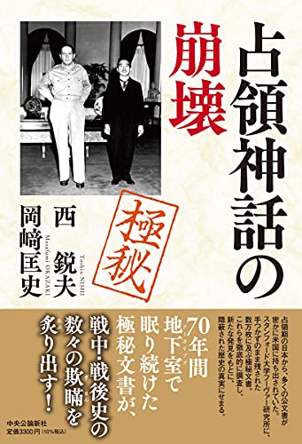 【貴重】限定CD５巻全揃え♦西鋭夫『歴史と人生』西鋭夫という生き方✨80年集大成 西鋭夫『歴史と人生』西鋭夫という生き方【貴重】限定CD5巻全