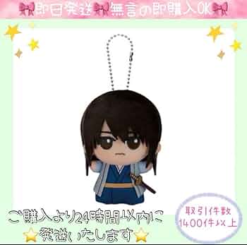 銀魂 ちびぐるみ 桂小太郎 ぬいぐるみ vol.2 ナムコ限定 namco 51wuB9XSbOL._AC_UF350,