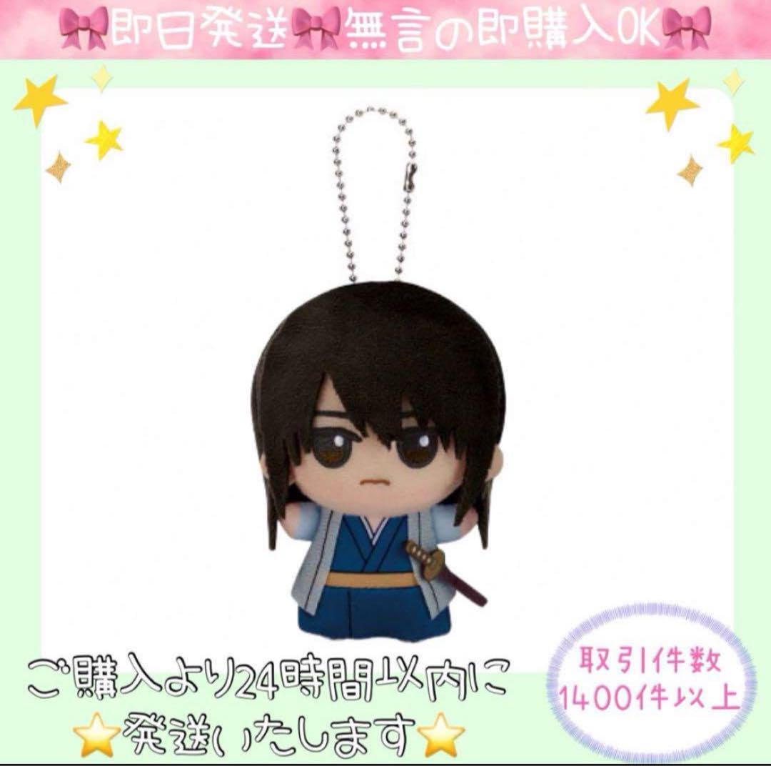 銀魂 桂小太郎 ぬいぐるみ類 まとめ売り シャープ公式通販】 銀魂 よりぬいミニ（ぬいぐるみマスコット