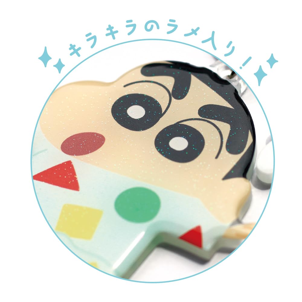 Amazon.co.jp: しんちゃんダイカットツインキーホルダー しんちゃん