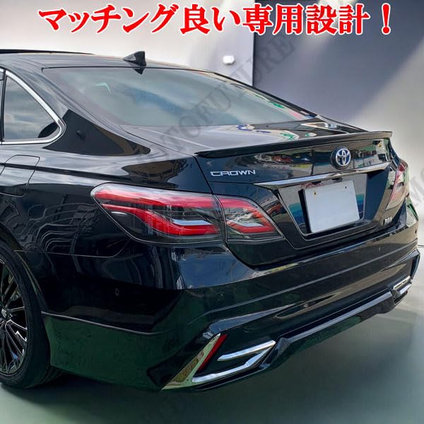 Amazon | クラウン ARS 220系 リアトランクスポイラー