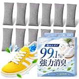 Andall 竹炭 靴 消臭 【脱臭力は備長炭の５倍以上！】 12個セット 増量85g 整理収納アドバイザー推奨 除湿 消臭剤 空気清浄 繰り返し使用可 くつ 脱臭 調湿 革靴 ブーツ 水虫 [アンダル] (グレー12個入り)