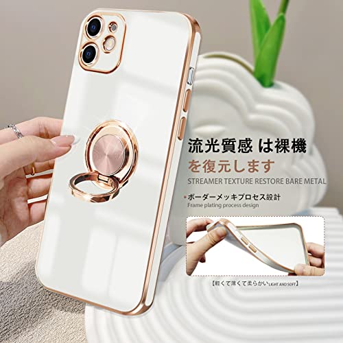 iPhone 11 ケース リング付き アイフォン11 リング カバー 全面保護 いphone 11 スマホケース TPU 耐衝撃 スタンド機能 車載スタンド対応 ストラップホール付き 擦り傷防止 メッキ加工 6.1インチ(ホワイト)