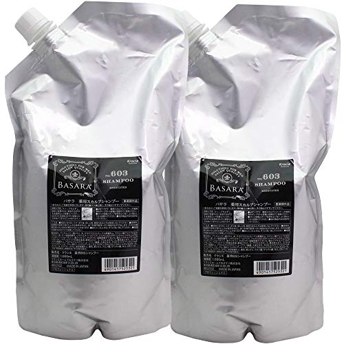 Sala 詰め替え シャンプー 通販 価格比較 価格 Com