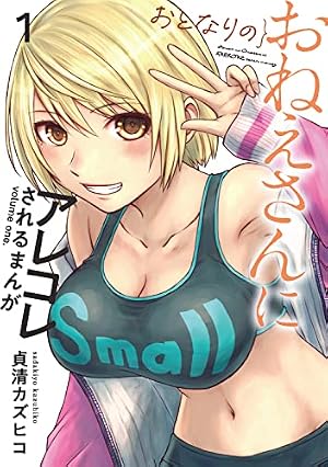 Amazon.co.jp: 13年後の君(2)(完) (ガンガンコミックス pixiv) : 餅田