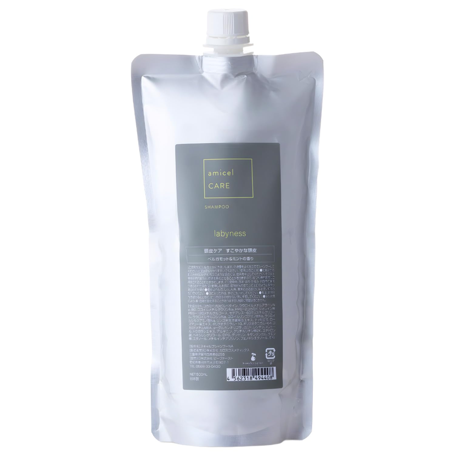 Amazon | ラビネス amicel SCALP シャンプー 500ml 詰め替え スカルプ