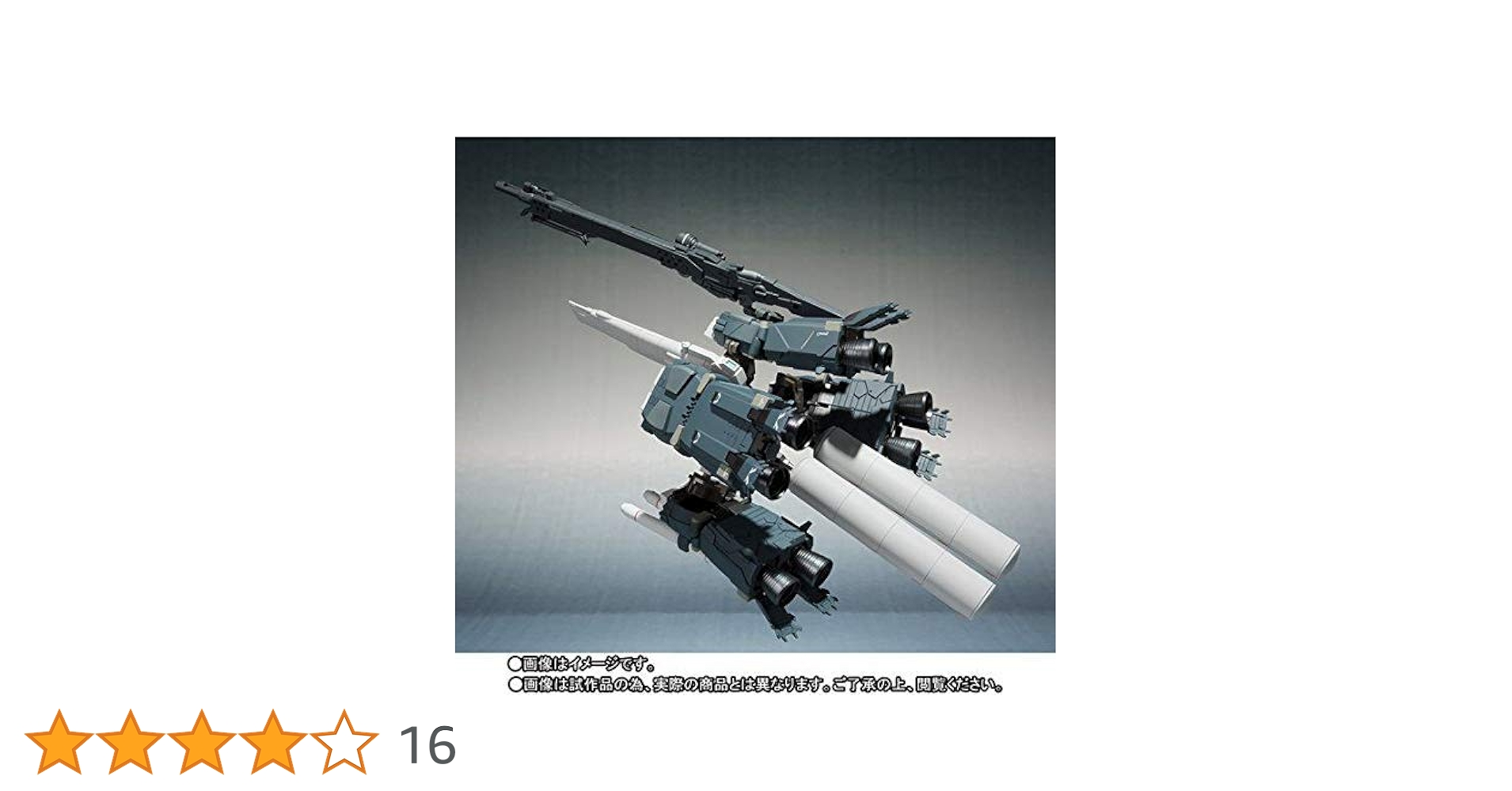 Amazon.co.jp: METAL ROBOT魂 (Ka signature) 〈SIDE MS〉 S