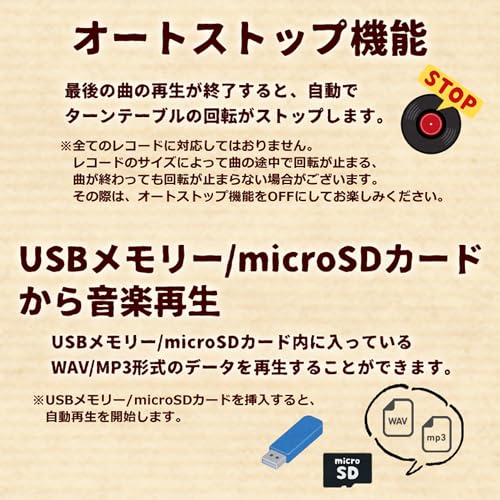 東京Deco 多機能 ポータブル レトロ レコードプレーヤー s030 の商品画像 8