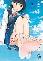 ☆特典9点付き [森井暁正] ないしょの予習 3-7巻 Amazon.co.jp: ないしょの予習 7 (コミックヘヴン) eBook : 森井暁正