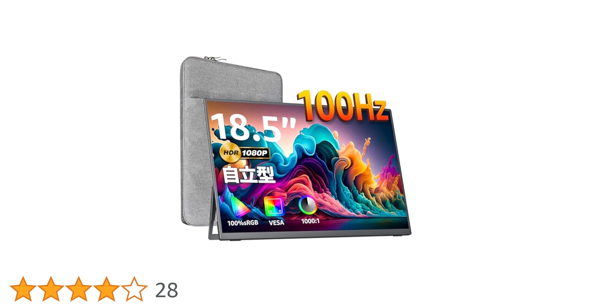 Amazon.co.jp: 【発売セール】cocopar モバイルモニター 18.5