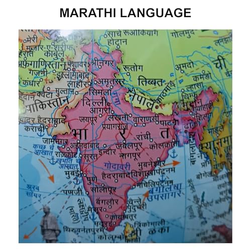 Image of Educational World Globe for stunets and Teachers (Blue /multi, 12 Inch Dia)