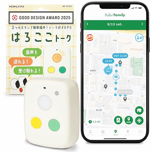 h7029 コクヨ はろここ GPS HK-GT1 ホイップグリーン 5個 Amazon.co.jp: 【公式】コクヨ(KOKUYO) はろここトーク GPS 子供 GPS