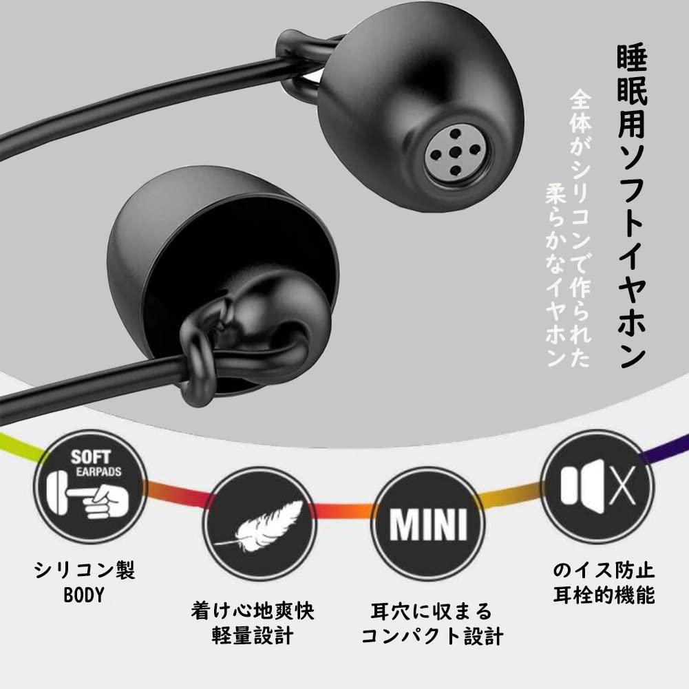 Amazon.co.jp: 寝ホン 睡眠用 イヤホン カナル型 3.5mmジャック