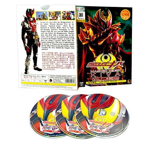 MASKED RIDER KIVA - COMPLETE TV SERIES DVD BOX SET