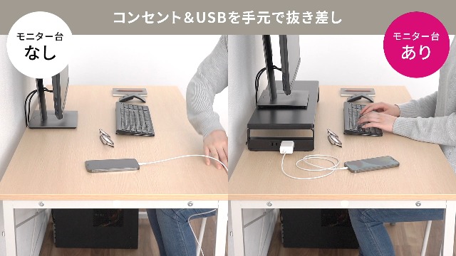 コンセント・USB付　モニタースタンド　WAL/WH モニタースタンド コンセント・USB付 WAL/WH | 家具屋秘密基地