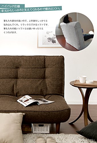 Amazon｜「lulu」 ハイバックソファA40 (ケルングリーン)｜ソファ