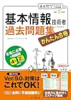 【中古】 初級シスアド予想問題集 情報処理技術者試験対策書 ２００４春/アイテック/アイテック情報技術教育研究所 中古】 初級シスアド予想問題集 情報処理技術者試験対策書