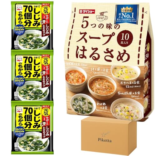 5̖̃X[v͂邳10H 1tł70̂ ݂킩߃X[v 3ܓ 9H Zbg