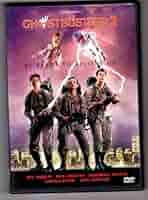 Amazon.com: Ghostbusters 2 [DVD] : Bill Murray, Dan Aykroyd