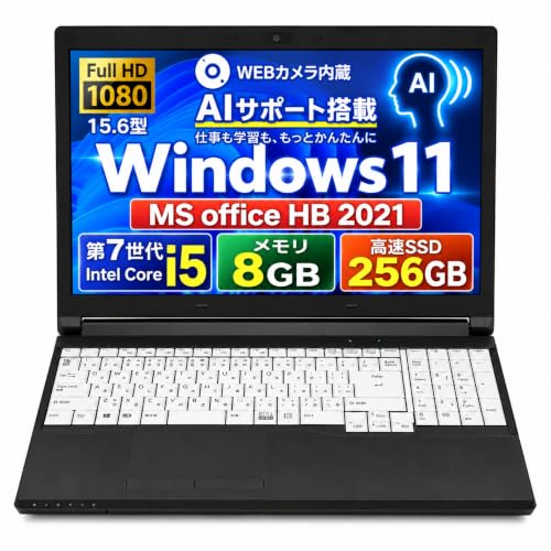 Amazon.co.jp: 【整備済み品】富士通 ノートパソコン A577/15.6型 フル