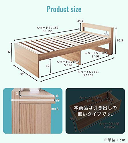 Amazon | ストミ 大容量収納 棚コンセント付きすのこベッド