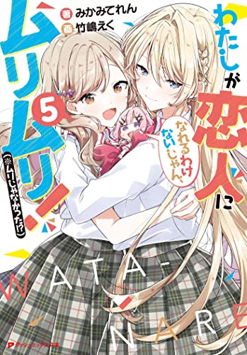 Amazon.co.jp: みかみてれん: 本、バイオグラフィー、最新アップデート