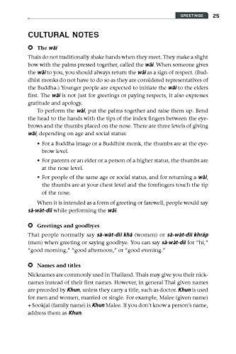 Easy Thai: A Complete Language Course and Pocket Dictionary in One! (Free Companion Online Audio) (Easy Language Series) - Image 21