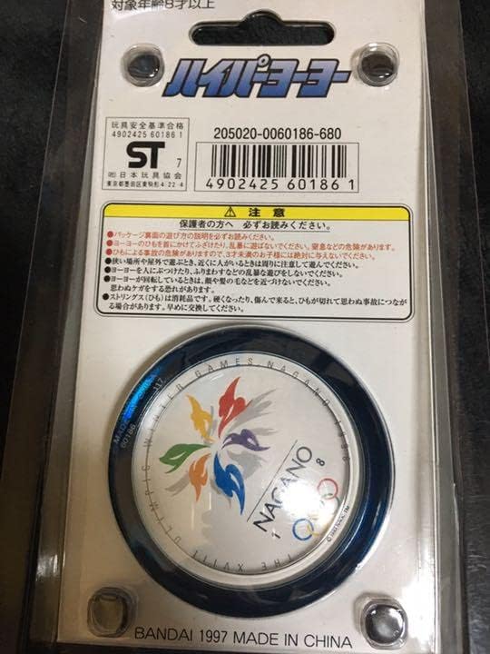 コロコロ魂フェス特別販売「アクセルオリジン-セカイエディション