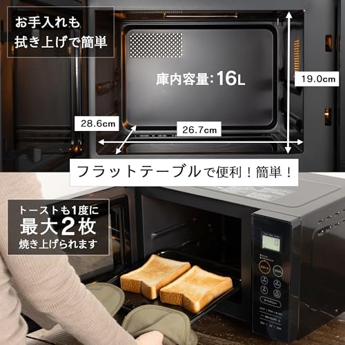 Amazon.co.jp: コンフィー(COMFEE'): オーブンレンジ
