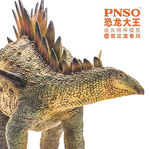 Image of PNSO Prehistoric Animal Models: 34 Qichuan the Tuojiangosaurus