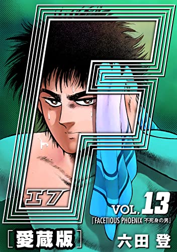 Amazon.co.jp: 六田 登: books, biography, latest update